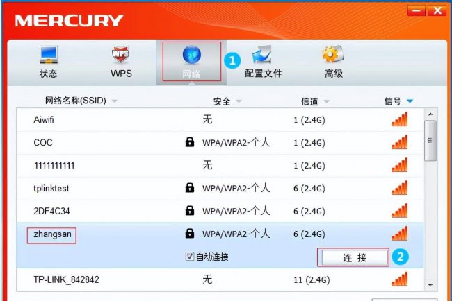 无线网卡无驱动怎么安装方法