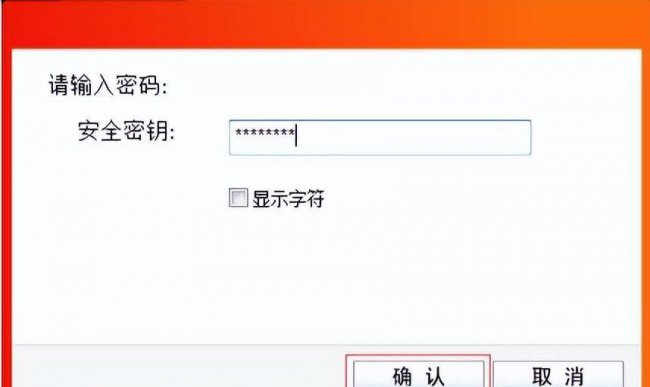 无线网卡无驱动怎么安装方法