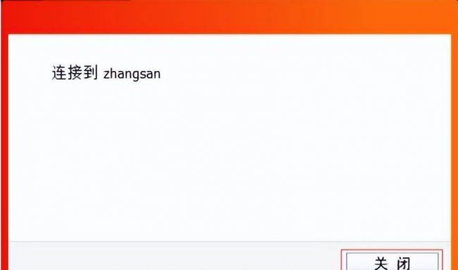无线网卡无驱动怎么安装方法