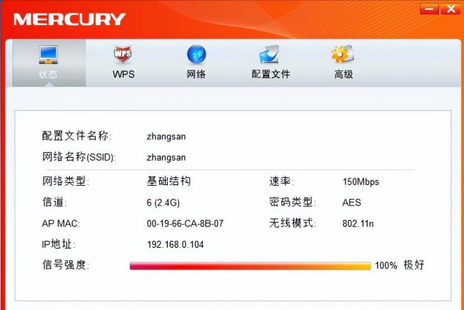 无线网卡无驱动怎么安装方法