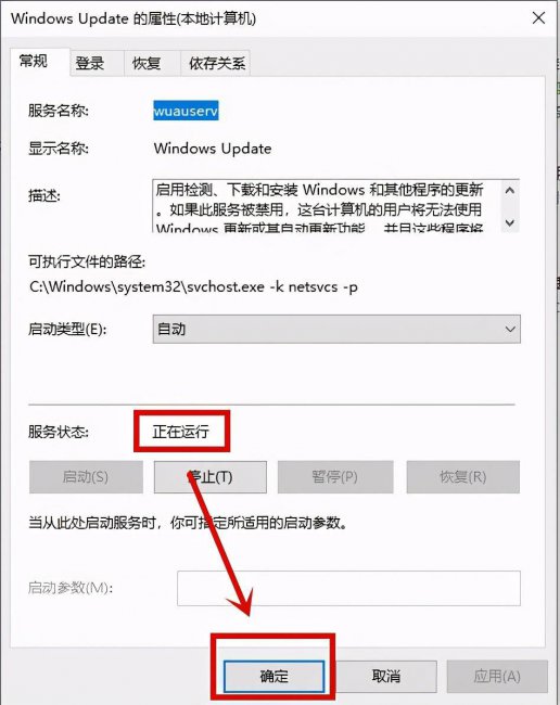 异常代码c0000005怎么解决