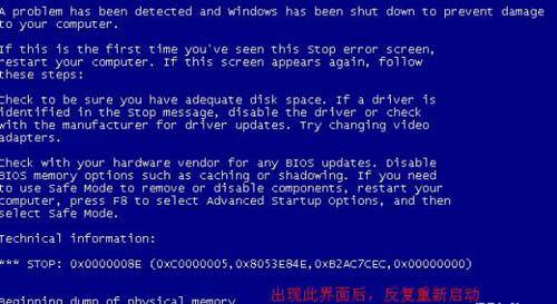 win10进入安全模式自动重启怎么办