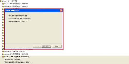 win10进入安全模式自动重启怎么办