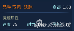 倩女幽魂坐骑五行怎么选