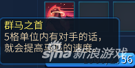 倩女幽魂坐骑五行怎么选