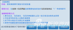 倩女幽魂坐骑五行怎么选