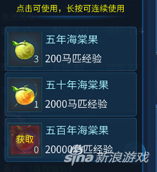倩女幽魂坐骑五行怎么选