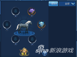 倩女幽魂坐骑五行怎么选