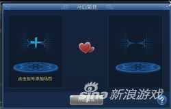 倩女幽魂坐骑五行怎么选