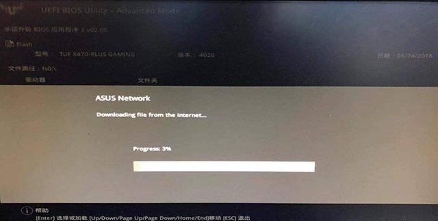 华硕b560主板bios设置图解