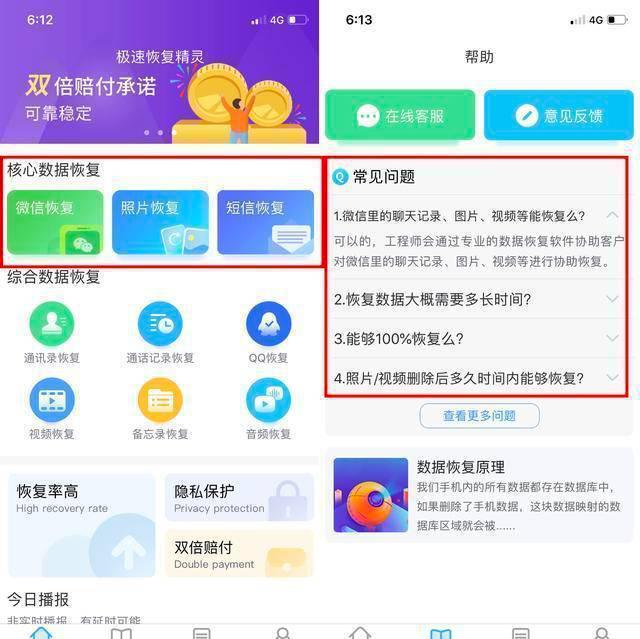 手机内存清理软件哪个好