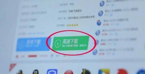 win10流氓广告一键删除怎么关闭