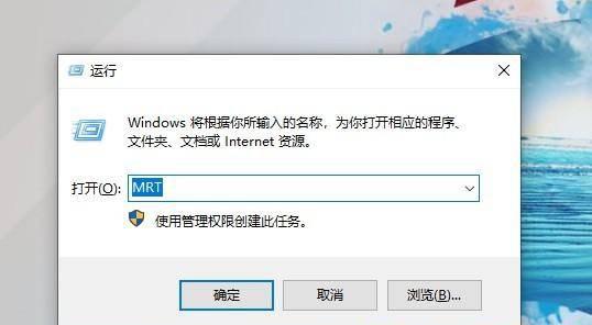 win10流氓广告一键删除怎么关闭