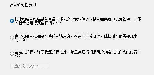 win10流氓广告一键删除怎么关闭