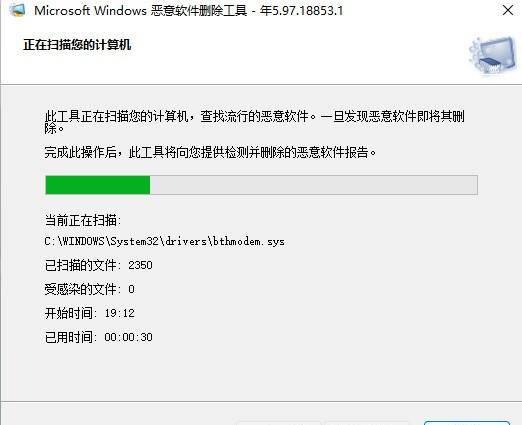 win10流氓广告一键删除怎么关闭