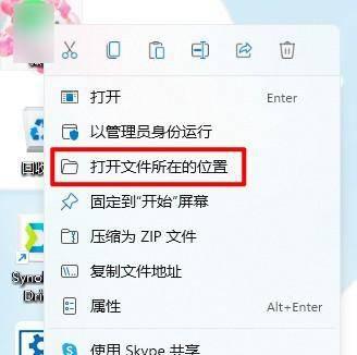 win10流氓广告一键删除怎么关闭