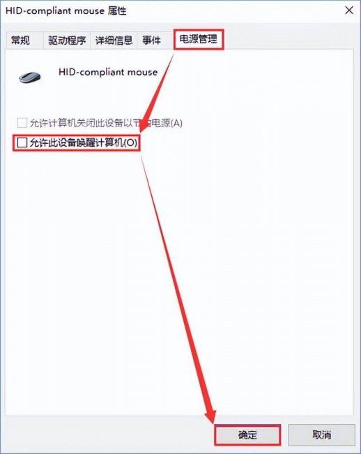 win10设备管理器在哪里打开