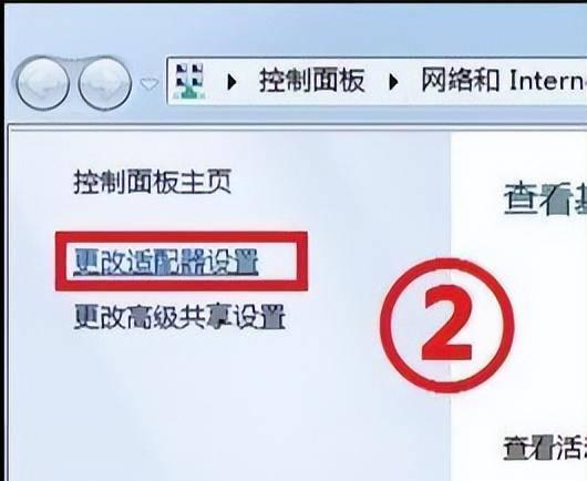 台式电脑无网络连接怎么办