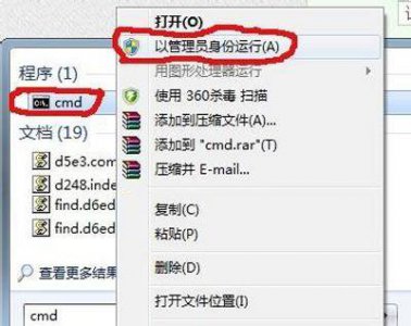电脑连接不可用红叉怎么办 无线网络红叉修复办法