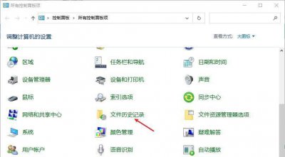 怎样恢复回收站被清空的内容记录 回收站删除的照片恢复技巧
