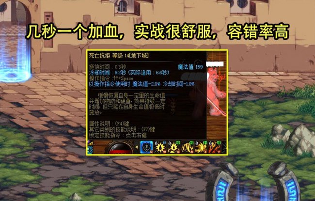 dnf全部角色介绍图