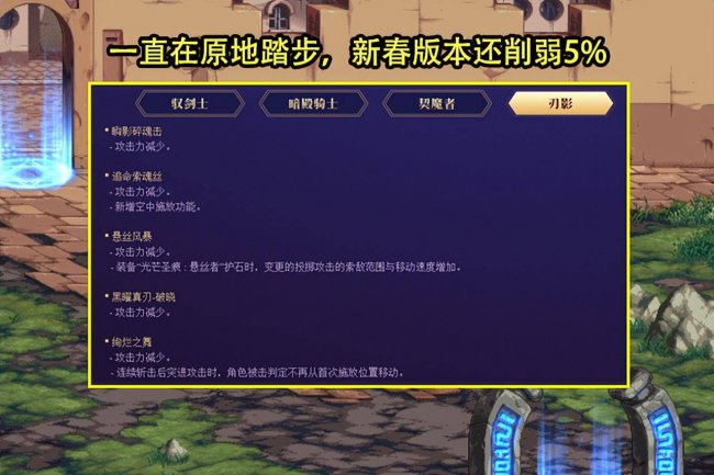 dnf全部角色介绍图