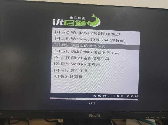 联想笔记本进bios设置