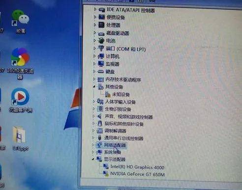 适配器无线网络不见了怎么办