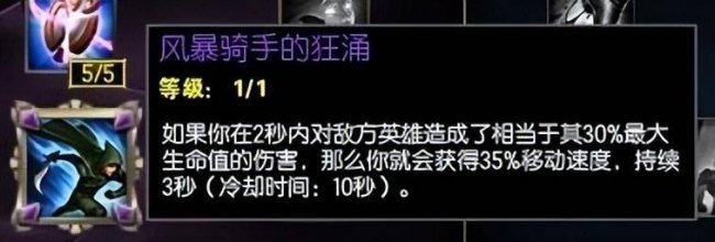 lol男刀符文出装