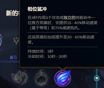 lol男刀符文出装 英雄联盟男刀出装攻略