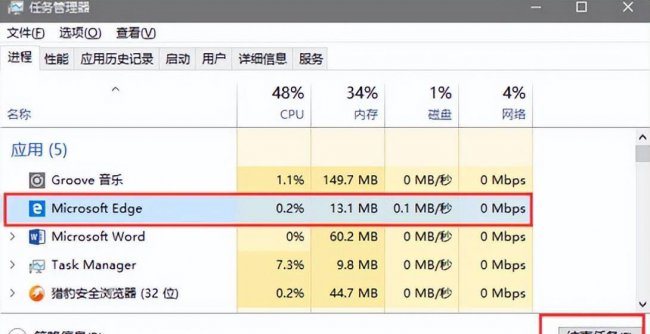 浏览器卡住了没有响应怎么办