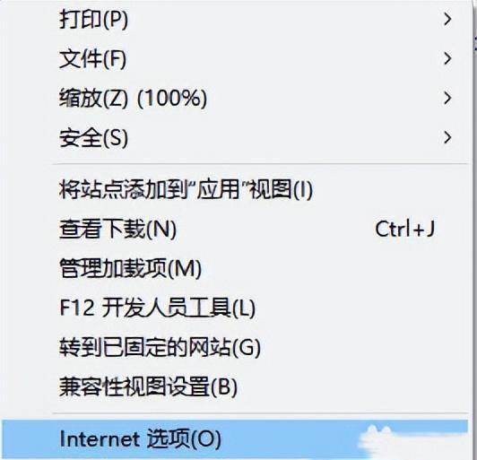 浏览器卡住了没有响应怎么办