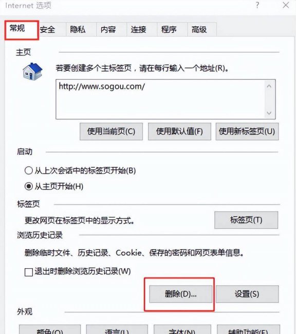 浏览器卡住了没有响应怎么办