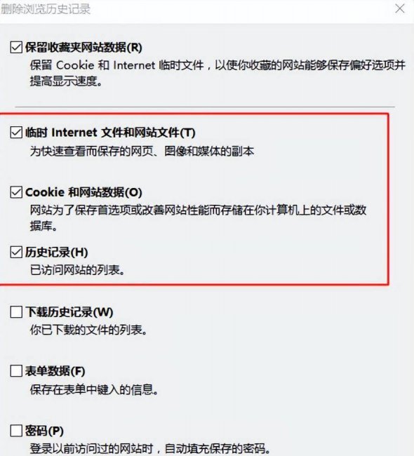 浏览器卡住了没有响应怎么办
