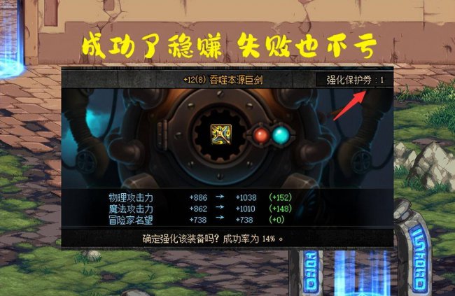 dnf新建角色一天升100级不花钱
