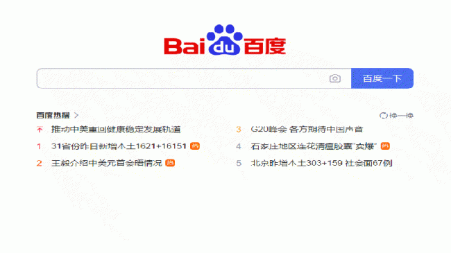 windows字体大小怎么设置