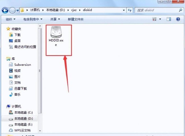 移动硬盘序列号怎么查