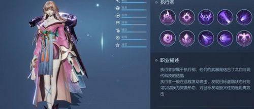 龙族幻想哪个职业适合平民玩家