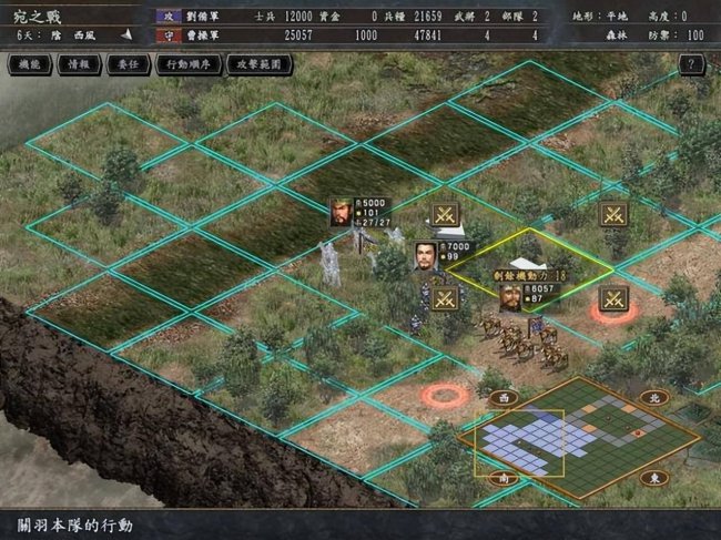 自己带兵打仗的三国游戏是什么