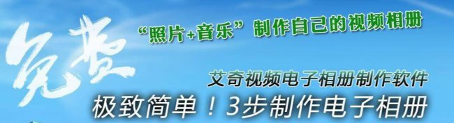 相册制作软件app哪个好用