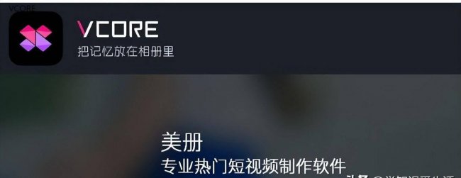 相册制作软件app哪个好用