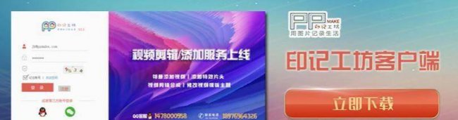 相册制作软件app哪个好用