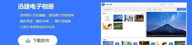 相册制作软件app哪个好用