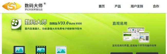 相册制作软件app哪个好用
