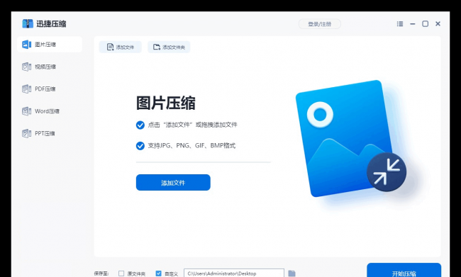 台式电脑c盘变红满了怎么清理
