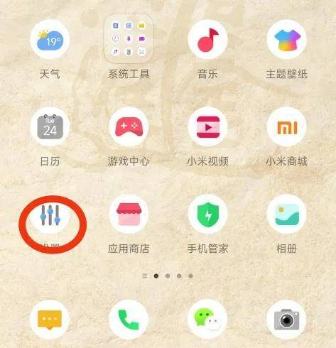 手机ip查询详细地址