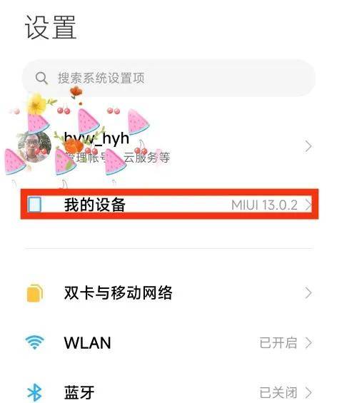 手机ip查询详细地址