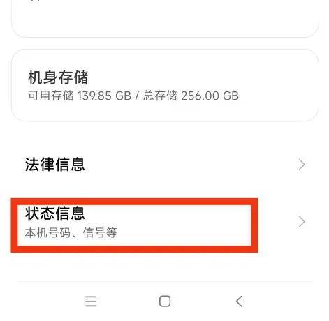 手机ip查询详细地址