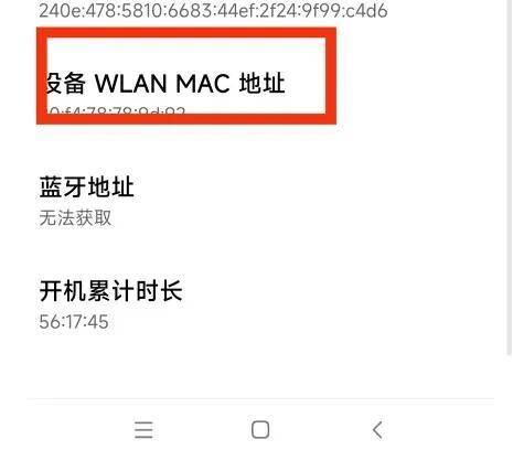 手机ip查询详细地址