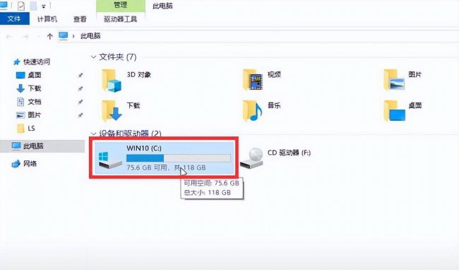 新电脑只有一个c盘怎么分区